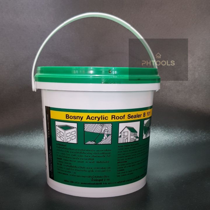 อะครีลิคทาหลังคา-ผนัง-กันน้ำรั้ว-ซึม-100-roof-sealer-bosny-ขนาด-2-kg