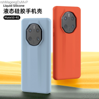 เหมาะสำหรับ Huawei Mate60pro เคสโทรศัพท์ซิลิโคนเหลว P50E พอร์ชแพ็คเต็มรูปแบบสีทึบเคสป้องกัน MarshMageegDyMvP แบบเรียบง่าย