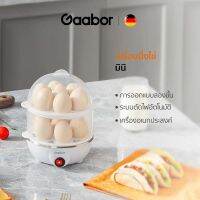 Gaabor การ์บอร์ เครื่องต้มไข่ 14 ใบ รุ่น GE-M03A ขนาดใหญ่สองชั้น วัสดุ PP สามารถอุ่น นึ่ง ซาลาเปา ขนมจีบ และอื่นๆได้