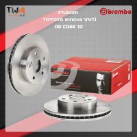 Brembo จานเบรคหน้า Standard discs Toyota Innova vvti 09 C066 10