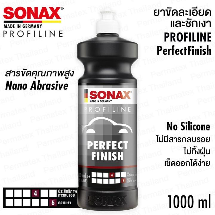 SONAX PROFILINE Perfect Finish ยาขัดชักเงา (1000 ml)