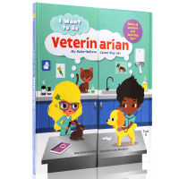 I want to be a veterinarian I want to be pet doctor professional experience operation book stem popular science toy operation book parent-child interactive game book hardcover paperboard book