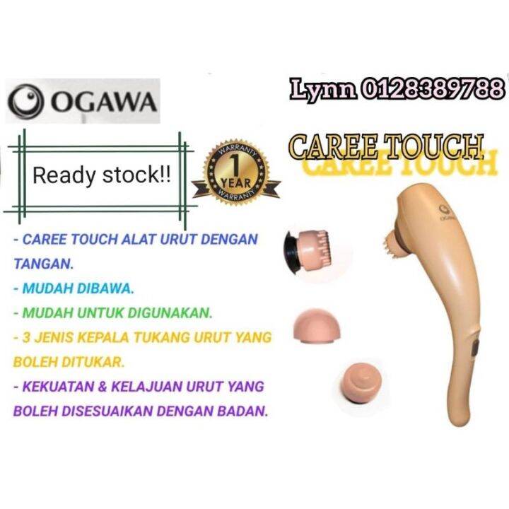 Ogawa best sale caree touch