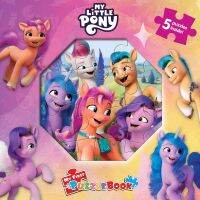 สินค้าใหม่ลิขสิทธิ์แท้ My First Puzzle Book: Hasbro My Little Pony (New)