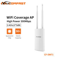 Nanan【Ready สหรัฐอเมริกา Stock 】 Cf-ew71 High-Power Outdoor ไร้สาย300M Router กำลังส่ง500Mw สนับสนุน Ee802.11 B/G/N ที่มีเสถียรภาพการส่งผ่านสัญญาณ Wifi Extender