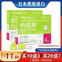 Japan Termonos Insulin Pen Needle 0.22mmx4mmx7pcs/box Injection Pen Universal CX