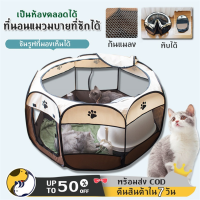 ?สินค้าอยู่ในไทย พร้อมส่ง? รั้วกั้นสุนัข คอกกั้นสัตว์ dog cage dog fence บ้านหนูแกสบี้ กรง diy กรงสุนัข กรงกระต่าย กรงหมา DIY ที่กั้นสุนัข กรงลูกสุนัข กรงหมาเล็ก DIYของใช้ในชีวิตประจำวันทุกชนิด