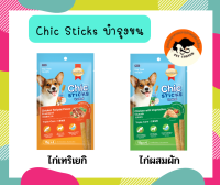 SmartHeart Chic Sticks ขนมสุนัข สมาร์ทฮาร์ท ชิกสติกส์ ขนาด15gx4 ซอง