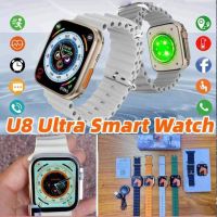 ~ U8 Ultra Series 8 นาฬิกาข้อมือสมาร์ทวอทช์ เชื่อมต่อบลูทูธ ไร้สาย วัดอัตราการเต้นของหัวใจ แฟชั่นสําหรับผู้ชาย และผู้หญิง