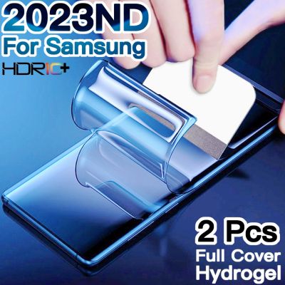 2 Piece Hydrogel Protector S22 S21 Ultra S20 Fe S8 S9 S10 Cover Film A13 A12 A53 A52 A51 A71