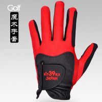 Golf gloves magic high elasticity mens left and right single non-slip wear-resistant breathable GOLFglove right hand J.LINDEBERG Titleist DESCENNTE Korean Uniqlo ✣ↂ✼