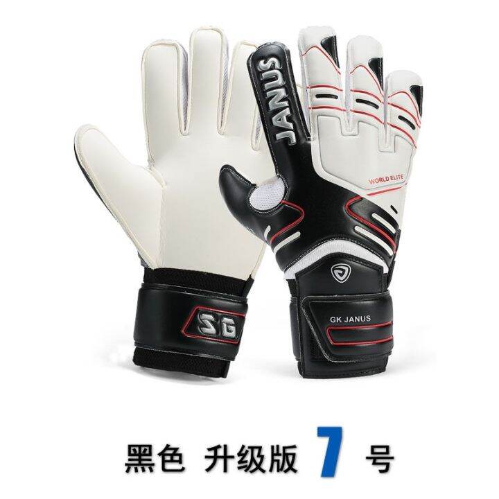 soccer-goalkeeper-gloves-goalkeeper-adult-children-professional-primary-school-students-finger-protection-equipment-anti-slip-training-wear-resistant-men