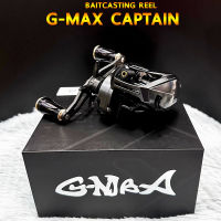 รอกหยดน้ำ G-MAX CAPTAIN BAITCASTING REEL