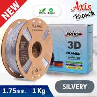 AXIS BRANCH เส้นพลาสติก3D PLA/PLA+ Filament/เส้นใยพลาสติกใย3มิติ 1KG สำหรับวาดภาพ 3 มิติ/ใช้กับปากกา 3D/3D Printing