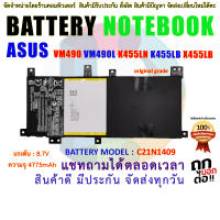 ORIGINAL GRADE BATTERY ASUS แบตเตอรี่ เอซุส K455 K455L X455 X455LA X455LB X454L X455LD X455LF X455LJ X455LN X455WA X455WE