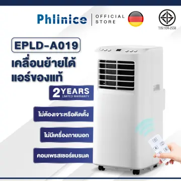 สระแอร์ ราคาถูก ซื้อออนไลน์ที่ - พ.ย. 2023 | Lazada.Co.Th