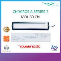 ไฟตู้ปลา Led Chihiros A-Series2 รุ่น A301 1999 บาท