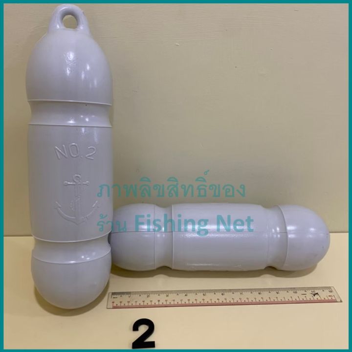 ทุ่นลอยน้ำ-ทุ่นตอปิโดหูหิ้ว-ราคาต่อ-1-ลูก-ทุ่นอวน-ลูกบอลลอยน้ำ-ทุ่นพลาสติก-ไฟเบอร์-ทุ่นบอกตำแหน่ง-ลูกโป่งลอยน้ำพลาสติก