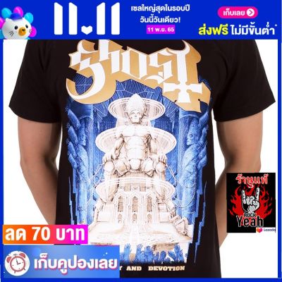 เสื้อวง GHOST เสื้อผ้าแฟชั่น Rock โกสท์ ไซส์ยุโรป RDM1718