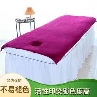 【Ready】? Special towels for beauty salons bed towels massage shop pedicure health beauty bed sheets custom logo