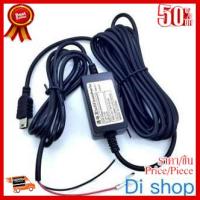 ✨✨#BEST SELLER Di shop สายต่อตรงสำหรับกล้องบันทึกในรถยนต์ mini usb DC 5V2A Black ##ที่ชาร์จ หูฟัง เคส Airpodss ลำโพง Wireless Bluetooth คอมพิวเตอร์ โทรศัพท์ USB ปลั๊ก เมาท์ HDMI สายคอมพิวเตอร์