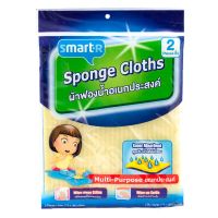 ส่งฟรี สมาร์ทเตอร์ผ้าฟองน้ำอเนกประสงค์ แพค 2 ชิ้น / เก็บเงินปลายทาง Free Delivery  Smarter Sponge Cloths Pack 2pcs. / Cash on Delivery