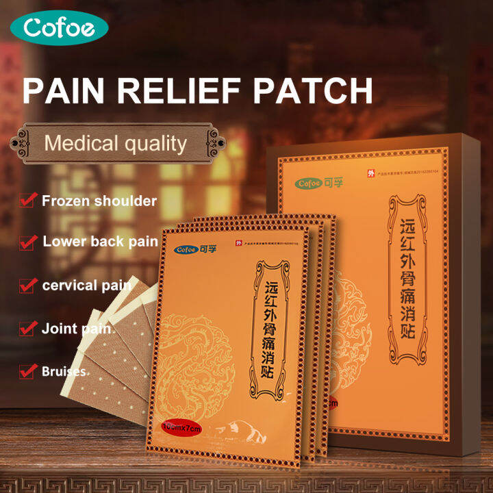 Cofoe Far Infrared Pain Relief Patches Plaster Waist Leg Shoulder Pain