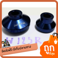 บูชล้อหน้า อลูมิเนียม สำหรับ Wave125r,เวฟร้อยs,โซนิค บูทแต่ง บูชล้อหน้า บูทล้อ บูชล้อ บูชแต่ง บูทล้อหน้า