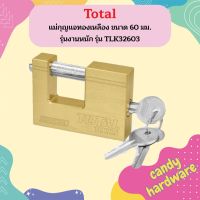 Total แม่กุญแจทองเหลือง ขนาด 60 มม. รุ่นงานหนัก รุ่น TLK32603 ( Heavy Duty Brass Block Pad Lock )  ถูกที่สุด