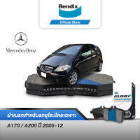 Bendix ผ้าเบรค BENZ A170 / A200 (ปี 2005-12) ดิสเบรคหน้า (DB2021)