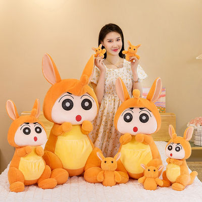 Shinchan Kangaroo Plush Crayon Toy Cartoon Cure Style Doll Stuffed Pillow Soft