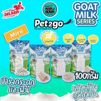 ขนมสุนัข ขนมผสมนมแพะ 100%  ขนมบำรุงฟันและกระดูก Pet2go Goat Milk Series ขนาด 100g