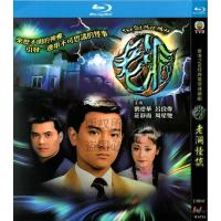 สยองขวัญแฟนตาซีทีวีซีรีส์ Laodong แปลกคุย BD Hd 1080P บลูเรย์2 DVD