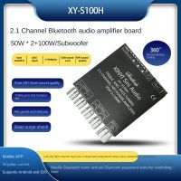 XY-S100H 2.1 Channel Bluetooth Amplifier Board TPA3116D2 BT5.0 Audio Module DC5-26V