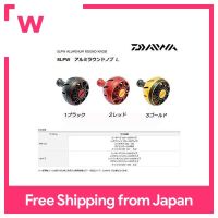 Daiwa SLP ลูกบิดมือจับอะลูมิเนียมแบบ SLPW ปุ่มกลม L สำหรับรีลสีทองและเพลาคู่