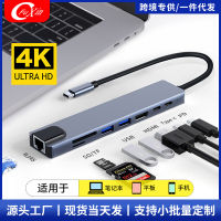 แท่นวางเก้าในหนึ่งเดียวที่ระเบิดได้ typec การขยายท่าเรือ hdmi แล็ปท็อป USB HUB เครื่องแยกสาย .