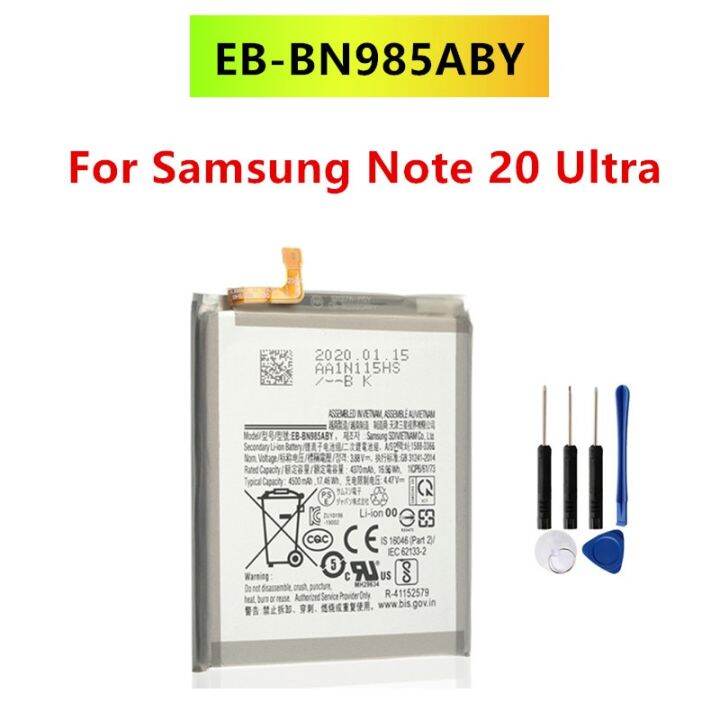 แบตเตอรี่-samsung-note-20-ultra-note20-ultra-batteries-original-eb-bn985aby-4500mah-battery-for-samsung-note-20-ultra-เครื่องมือฟรี-รับประกัน-3-เดือน