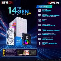 iHAVECPU GEN14VGA-23 INTEL I5-14600KF 3.5GHz 14C/20T / B760M / RTX 4060 TI 8GB / 16GB DDR4 3200MHz / M.2 500GB / 650W (80+BRONZE) / HS