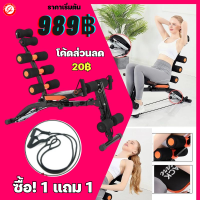 （989฿)เครื่องออกกำลังกาย บริหารหน้าท้อง SIX PACK CARE อุปกรณ์กีฬา พร้อมสายแรงต้าน