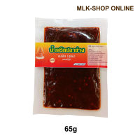 น้ำพริกแม่เล็ก น้ำพริกปลาย่าง 65 g