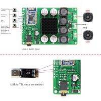 I1Bluetooth 5.0 Amplifier Board 2X50W Line-in Audio Input Support Serial Port Support Change Name Password