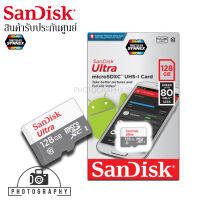 SANDISK ULTRA MICRO SDXC UHS-I 128 GB CLASS 10 80MB/533X ประกันศูนย์ 7 ปี