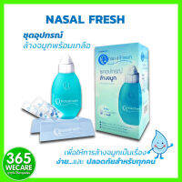 NASAL FRESH นาซอลเฟรช ชุดอุปกรณ์ล้างจมูก+เกลือ15ซอง เกลือล้างจมูก 365wecare