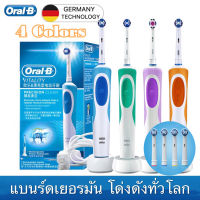 แปรงสีฟันไฟฟ้า รุ่น Oral-B Vitality oralb ทำความสะอาดล้ำลึก