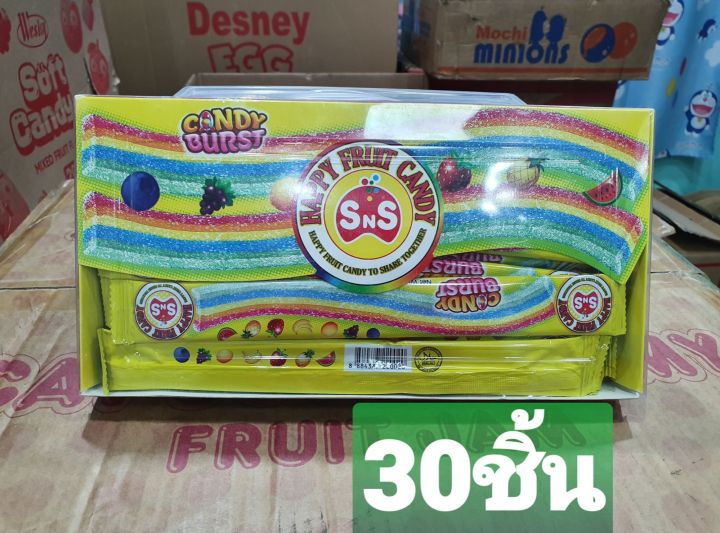 เย็นลี่แผ่นสายรุ้ง30ชิ้น