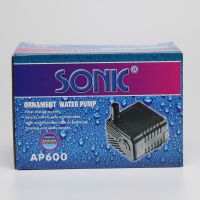 ปังปุริเย่ ปั๊มน้ำ SONIC AP-600 (พร้อมส่ง) ปั๊ม น้ำ ตู้ ปลา