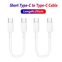 สั้นพิเศษ 25 ซม.ประเภท C สายสำหรับ Samsung USB C TO USB-C ข้อมูล 3A Fast CHARGING CABLE สำหรับ huawei Xiaomi Type-C สายไฟ-JHU STORE