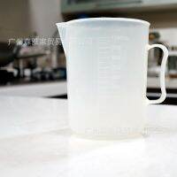 เหยือกตวงของเหลว ขนาด 2000ml. 002513-20