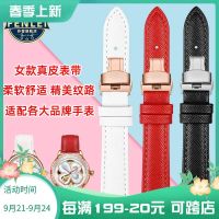 2023 new Lizard pattern leather watch strap is suitable for Seagull Armani DW Casio Uranus womens leather bracelet 14