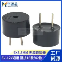 9 x 5.5mm Small Size Passive Buzzer Electromagnetic Type 0905 16/42R Euro 3/5V Universal Integrated Back Cover